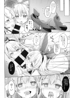 (C86) [Kaname (Siina Yuuki)] Taiha de Panpan Amatsukaze-chan Higawari Docking (Kantai Collection -KanColle-) - page 19