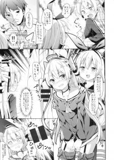 (C86) [Kaname (Siina Yuuki)] Taiha de Panpan Amatsukaze-chan Higawari Docking (Kantai Collection -KanColle-) - page 6
