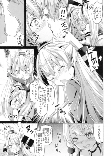 (C86) [Kaname (Siina Yuuki)] Taiha de Panpan Amatsukaze-chan Higawari Docking (Kantai Collection -KanColle-) - page 10