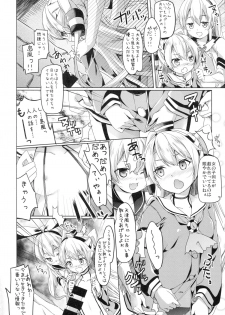 (C86) [Kaname (Siina Yuuki)] Taiha de Panpan Amatsukaze-chan Higawari Docking (Kantai Collection -KanColle-) - page 11
