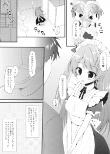 (C86) [Amezaiku (Shiramori Yuse)] Love service (Love Live!) - page 5