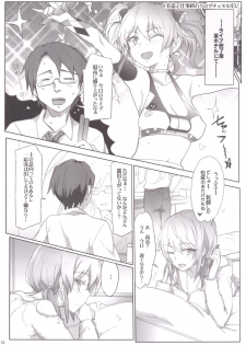 [RIBI Dou (Higata Akatsuki)] iDOL JK Hame Prison BURST (THE iDOLM@STER Cinderella Girls) [Digital] - page 17