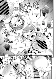 (COMIC1☆8) [Kikkaya (Uesugi Kyoushirou, Sakaki Yuino)] DECO (THE IDOLM@STER) [English] [CGrascal] - page 18