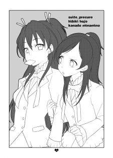 [Shirasugayu (Asakura Nao)] Anime de Mita Anoko ni Nuide Moratta (Puella Magi Madoka Magica) [Digital] - page 7