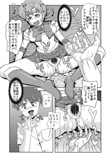 [St. Rio (Naoki, Purin)] Arafour Cosplayer Ingo Yuuwaku (Sailor Moon) [Digital] - page 38