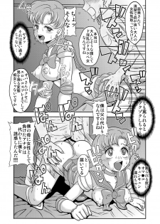 [St. Rio (Naoki, Purin)] Arafour Cosplayer Ingo Yuuwaku (Sailor Moon) [Digital] - page 30