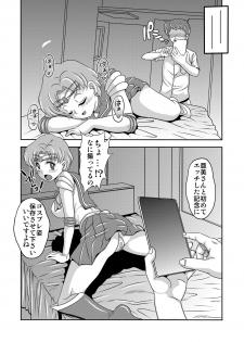 [St. Rio (Naoki, Purin)] Arafour Cosplayer Ingo Yuuwaku (Sailor Moon) [Digital] - page 34