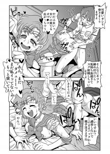 [St. Rio (Naoki, Purin)] Arafour Cosplayer Ingo Yuuwaku (Sailor Moon) [Digital] - page 27