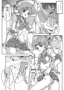 [St. Rio (Naoki, Purin)] Arafour Cosplayer Ingo Yuuwaku (Sailor Moon) [Digital] - page 39