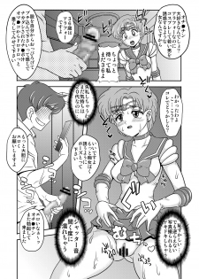 [St. Rio (Naoki, Purin)] Arafour Cosplayer Ingo Yuuwaku (Sailor Moon) [Digital] - page 40