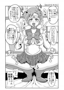 [St. Rio (Naoki, Purin)] Arafour Cosplayer Ingo Yuuwaku (Sailor Moon) [Digital] - page 47
