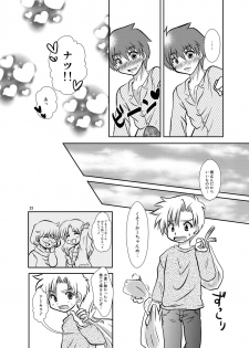 [Happydrop (Minase Sizuku)] One More Time! Side B [Digital] - page 49