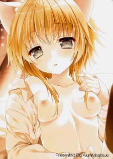 (C86) [ALMISM (Minatsuki Alumi)] Bitter na Coffee to Sugar na Milk Samishigariya no Koneko [Chinese] [CE家族社] - page 25