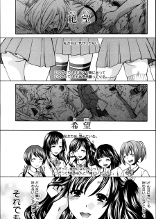 [Harusawa] Yoru ga Akenai. Ch. 0-7 - page 1