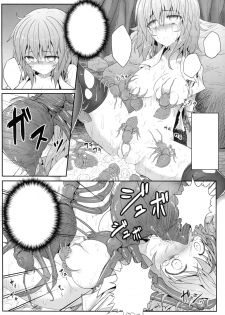 (Reitaisai 9) [e☆ALI-aL! (Ariesu Watanabe)] Hanakui Mushi (Touhou Project) [Decensored] [Textless] - page 15