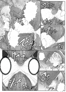 (Reitaisai 9) [e☆ALI-aL! (Ariesu Watanabe)] Hanakui Mushi (Touhou Project) [Decensored] [Textless] - page 10