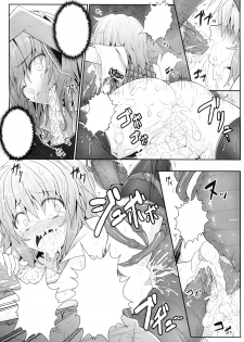 (Reitaisai 9) [e☆ALI-aL! (Ariesu Watanabe)] Hanakui Mushi (Touhou Project) [Decensored] [Textless] - page 12