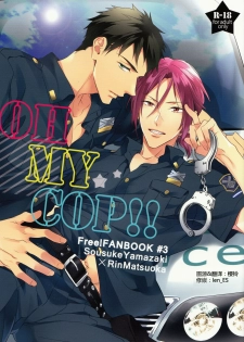 [PureSlider (Matsuo)] OH MY COP!! (Free!) [Chinese] - page 1