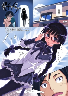 [ASTRO CREEP (Matsuryu)] Ore to Kuroneko ga Anna Koto ya Konna Koto wo…2 (Ore no Imouto ga Konna ni Kawaii Wake ga Nai) [Digital] - page 4