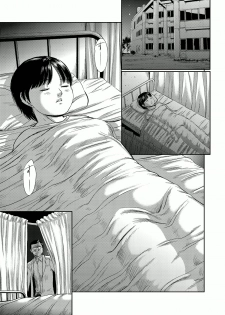 [Shijima Saki] Freeze KinbakuHenai [Kouhen] - page 3