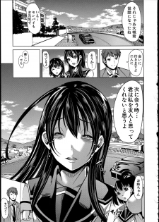 [Yabitsu Hiro] Midara na Karada ni Sareta kara - page 49