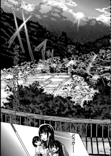 [Yabitsu Hiro] Midara na Karada ni Sareta kara - page 11
