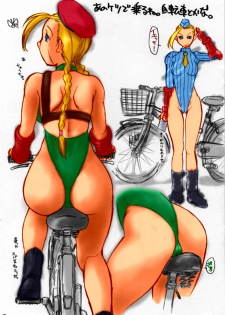 [Hellabunna (Iruma Kamiri)] Muryou Haifu ZERO 3 (Street Fighter) [Colorized] - page 3