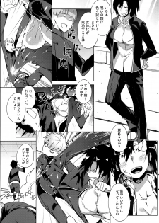 [Fujiya] You've Got Female Ch. 01-03 - page 3