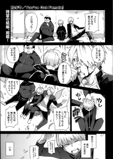[Fujiya] You've Got Female Ch. 01-03 - page 22