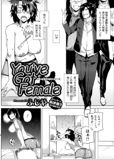 [Fujiya] You've Got Female Ch. 01-03 - page 2