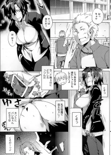 [Fujiya] You've Got Female Ch. 01-03 - page 5