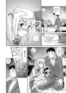 [Momonosuke] Muboubi shimai [Digital] - page 7