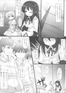 [Arysuivery, Chiyohan, Masmenos (Ayakase Riberi, Chiyoko, Reiichi)] Mahou Shojo Kantsuu (Puella Magi Madoka Magica) - page 4