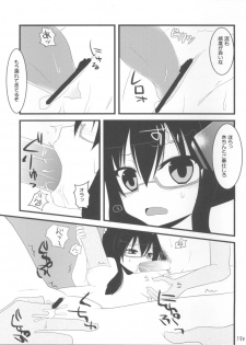[Arysuivery, Chiyohan, Masmenos (Ayakase Riberi, Chiyoko, Reiichi)] Mahou Shojo Kantsuu (Puella Magi Madoka Magica) - page 19