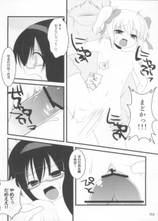 [Arysuivery, Chiyohan, Masmenos (Ayakase Riberi, Chiyoko, Reiichi)] Mahou Shojo Kantsuu (Puella Magi Madoka Magica) - page 24
