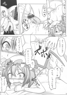 (C80) [Arysuivery, Chiyohan (Ayakase Riberi, Chiyoko)] Flandre no Kaikata 6 (Touhou Project) - page 16