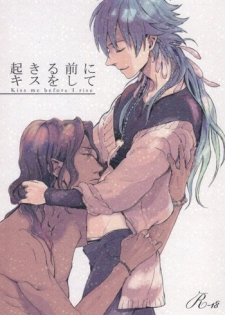 (Brain Breaker 3) [MACARONICO (Macaroni, Nico)] Okiru Mae ni Kiss wo Shite. (DRAMAtical Murder)