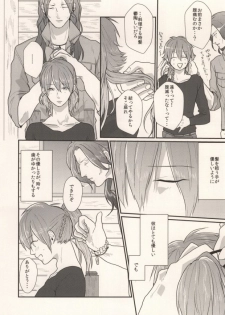 (Brain Breaker 3) [MACARONICO (Macaroni, Nico)] Okiru Mae ni Kiss wo Shite. (DRAMAtical Murder) - page 38