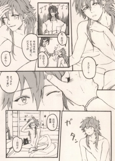 (Brain Breaker 3) [MACARONICO (Macaroni, Nico)] Okiru Mae ni Kiss wo Shite. (DRAMAtical Murder) - page 3