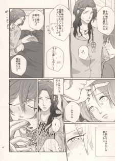 (Brain Breaker 3) [MACARONICO (Macaroni, Nico)] Okiru Mae ni Kiss wo Shite. (DRAMAtical Murder) - page 44