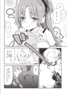 [A・L・L (Azuma Sawayoshi)] Sakura-san ga Tottemo Kawaii Kara (Puella Magi Madoka Magica) [Digital] - page 7