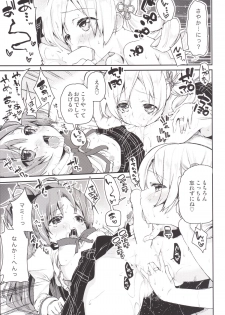 [A・L・L (Azuma Sawayoshi)] Sakura-san ga Tottemo Kawaii Kara (Puella Magi Madoka Magica) [Digital] - page 14