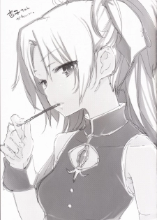 [A・L・L (Azuma Sawayoshi)] Sakura-san ga Tottemo Kawaii Kara (Puella Magi Madoka Magica) [Digital] - page 26