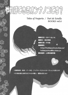 (C80) [Holiday School (Chikaya)] Yareba Dekiru Onnanoko desu? (Tales of Vesperia) - page 28