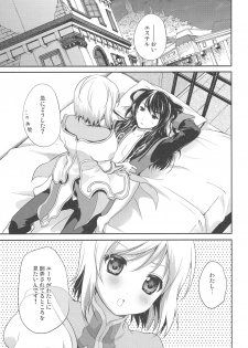 (C80) [Holiday School (Chikaya)] Yareba Dekiru Onnanoko desu? (Tales of Vesperia) - page 5