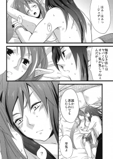 (C77) [Rocca (Hidaka Ryou)] Milk Junkie (Tales of Vesperia) - page 21