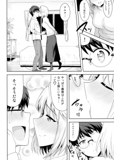 (C86) [PLANT (Tsurui)] Aru Hi no Futari ~Arcueid Hen~ (Tsukihime) - page 3