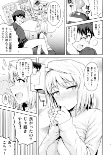 (C86) [PLANT (Tsurui)] Aru Hi no Futari ~Arcueid Hen~ (Tsukihime) - page 10