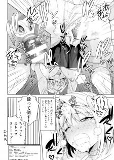 (C86) [PLANT (Tsurui)] Aru Hi no Futari ~Arcueid Hen~ (Tsukihime) - page 33