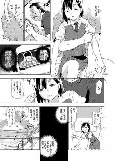 [China] Saikyou Bishoujo Renzoku Goukan Densetsu!! Rape is Life Ch. 1-2 - page 25